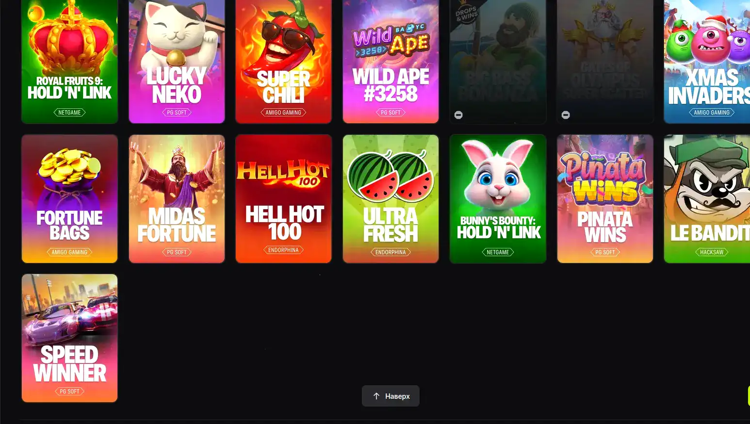 Vulkan Pobeda casino мобильная версия